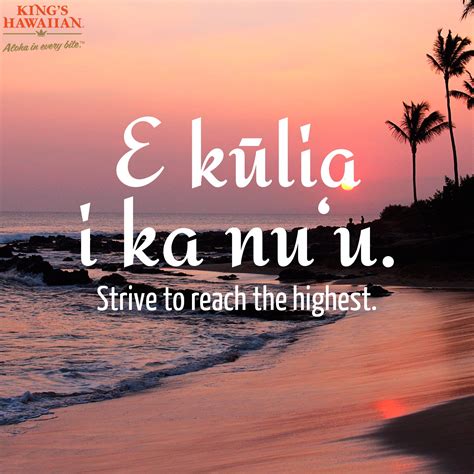 Aloha Quotes On Hawaii - ShortQuotes.cc