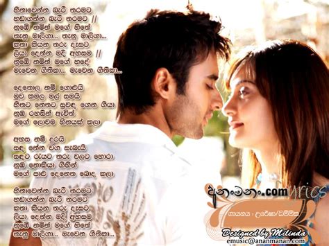 New Sinhala Songs 2025 Mp3 Download - Mary Clarkson