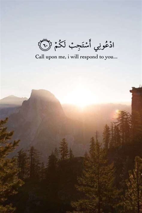 Famous Quran Quotes In English