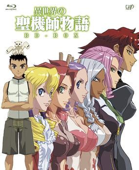 Tenchi Muyo! War on Geminar - Wikipedia