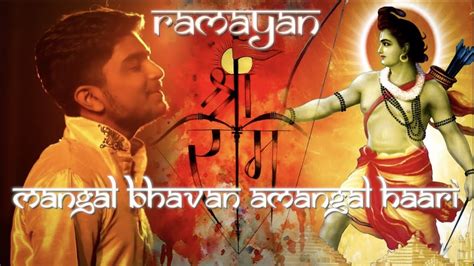 Agam - Mangal Bhavan Amangal Haari Ramayan Title Song 1987 | Ram Siya Ram | Ayodhya Ram Mandir ...