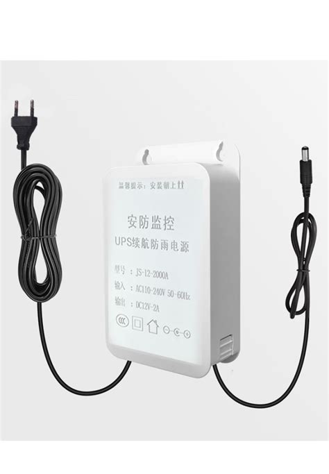 1200MAH UPS 12V 2A Outdoor Power Adaptor Switching Power Supply CCTV Security Adapters ...