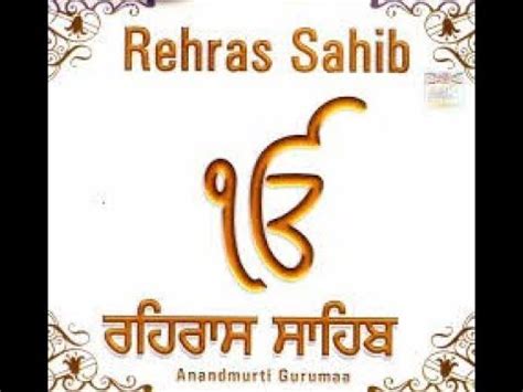 Rehras Sahib - Full Length - YouTube