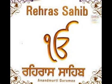 Rehras Sahib - Full Length - YouTube