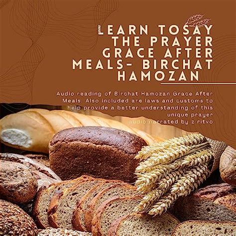 Amazon.com: Learn to Say the Prayer Birkat Hamazon Grace After Meals ...