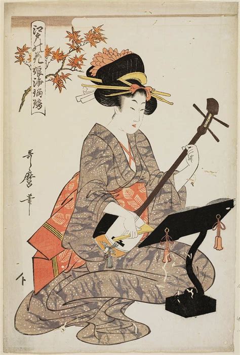 Kitagawa Utamaro: Maple Leaves, from the series Flowers of Edo: Girl ...