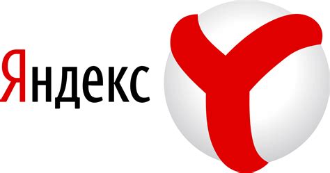 Collection of Yandex Logo PNG. | PlusPNG