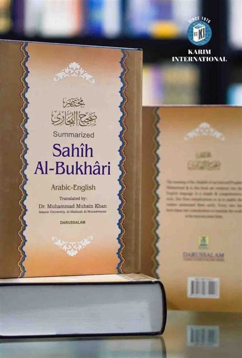 Sahih Al-Bukhari (Summarized) | Darussalam Publication - Bangladesh