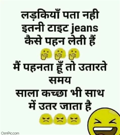 2019 Funny Non Veg Hindi Jokes Images Photos For Whatsapp In Hindi