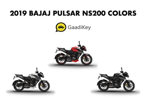 2019 Bajaj Pulsar NS200 Colors - Black, White, Red - GaadiKey