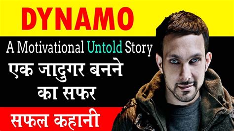 DYNAMO Magician in India | Journey to Become A Magician | Motivational ...