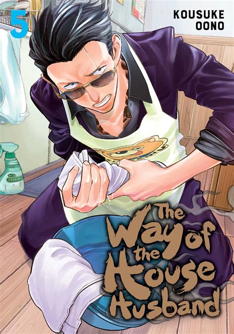 The Way of the Househusband, Vol. 5 | Book by Kousuke Oono | Official Publisher Page | Simon ...