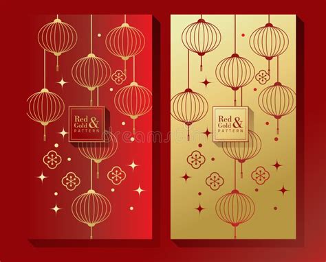 Chinese Red Envelope Design Pattern Stock Vector - Illustration of gold, celebration: 185282381