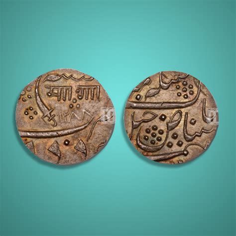 Gaekwad Coin from Baroda | Mintage World