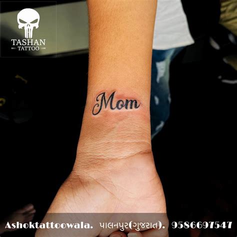 Mom name tattoo | Name tattoos for moms, Mom tattoos, Mom heart tattoo