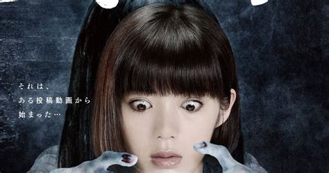 SADAKO (2019)