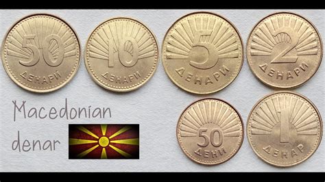 North Macedonian Denar Coins Collection (Complete Set) | North Macedonia - Europe - YouTube