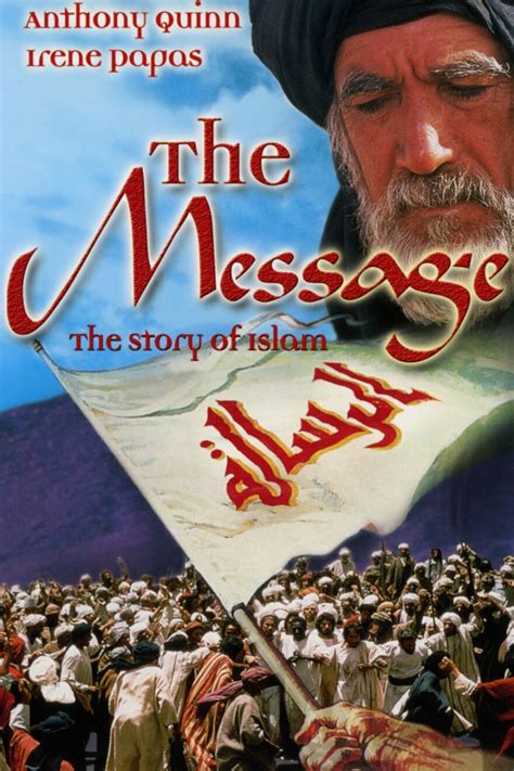 40 Years On, A Controversial Film On Islam's Origins Is Now A Classic | WGCU PBS & NPR for ...