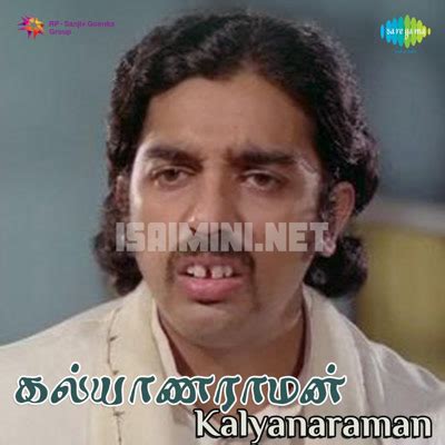 Kalyanaraman Songs Download isaimini, Kalyanaraman Tamil Songs