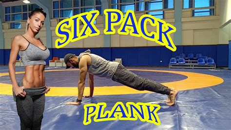 Six Pack Plank Workout Lose Belly Fat - YouTube