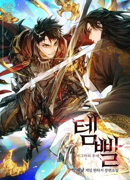 Top 9 Novels from WuxiaWorld | Novels, Manga collection, Light novel