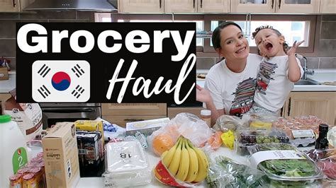 LIVING IN South Korea: GROCERY STORE HAUL! GROCERY SHOPPING IN KOREA - YouTube