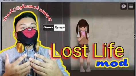 lost life game - YouTube