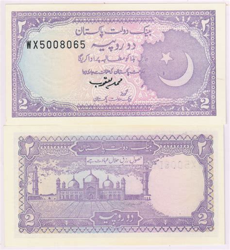 Pakistan - 2 rupees 1985 Unc currency note - KB Coins & Currencies