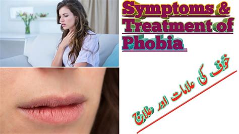 Symptoms & treatment of phobia - YouTube