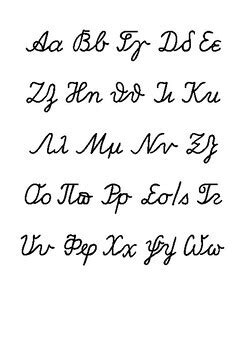 Greek Alphabet Handwriting by PrintableBoutiStudio | TpT