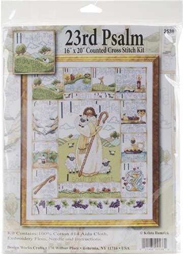 Twenty Third Psalm (cross stitch kit)