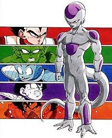 Frieza - Wikipedia