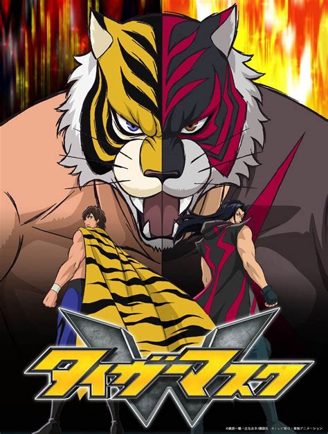 Tiger Mask W (TV) - Anime News Network