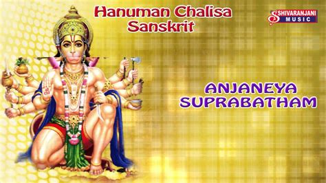 hanuman chalisa in tamil - Scribd india