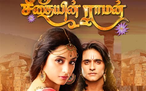 Mahabharatham tv serial tamil dvd - printslasopa