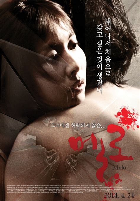 Melo - Korean Movie - AsianWiki