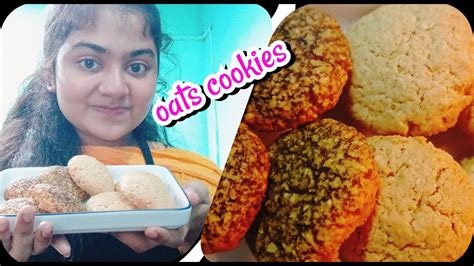 Oats cookies or Oatmeal cookies recipe ........... In Bangla........ - YouTube