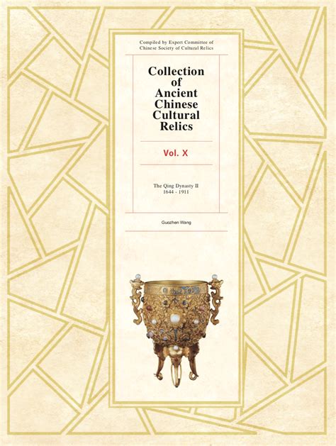 Collection of Ancient Chinese Cultural Relics Volume 10 – ATF Press