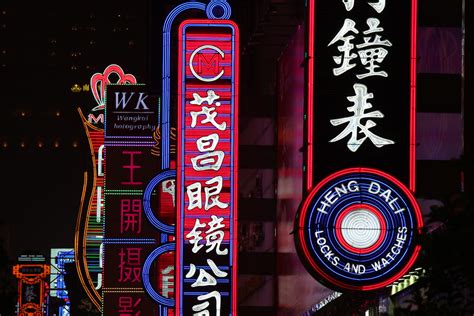 Neon signs | Neon (or led..?) signs in Nanjing Road, pedestr… | Flickr