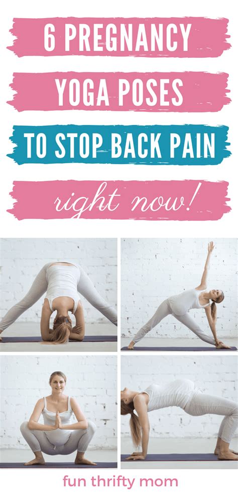 Yoga Moves to Help Relieve Back and Hip Pain in Pregnancy ⋆ Fun Thrifty Mom