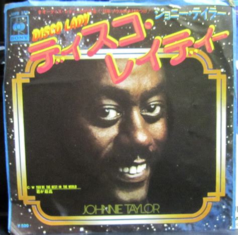 Johnnie Taylor - Disco Lady (1976, Vinyl) | Discogs