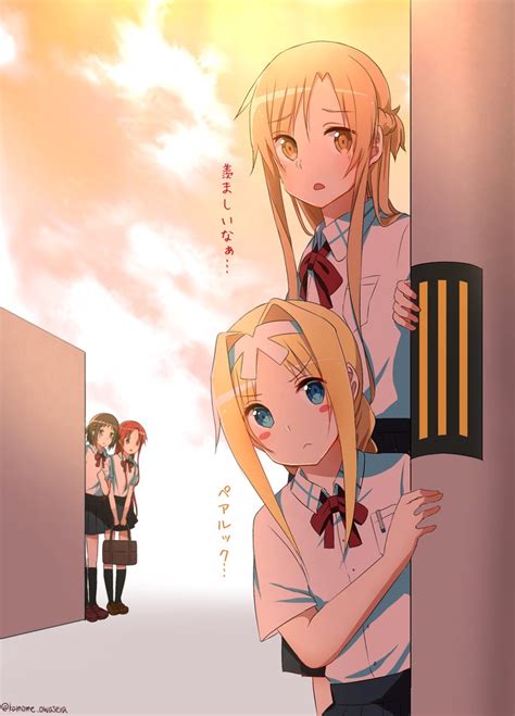 [SPOILER] Epic Random SAO Fan Art #8: Friendship : r/swordartonline