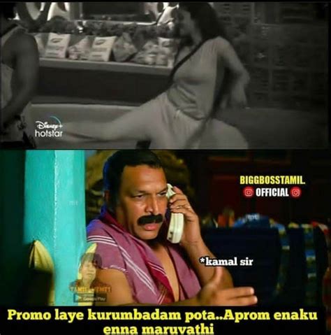 Hilarious memes on 'Bigg Boss 4' - Tamil News - IndiaGlitz.com