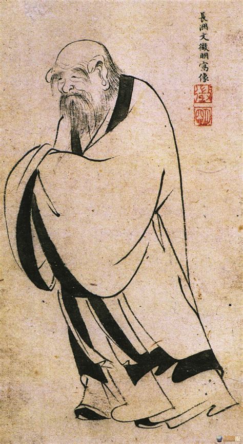 Intro Philosophy 7: Daoism, Laozi & Zhuangzi | 초상화, 중국, 붓글씨