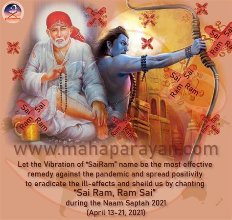 Sai Ram Chants For Creating Positive Energy During Pandemic ...