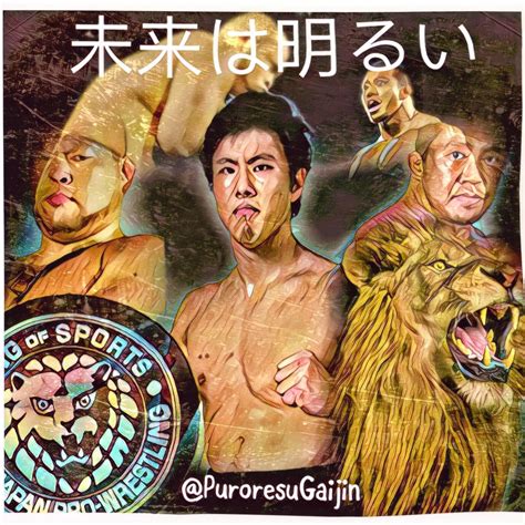 The Young Lions : r/njpw