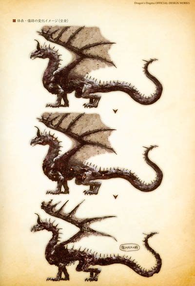 Ur dragon | Dragon's dogma, Dragon dogma dark arisen, Fantasy creatures art