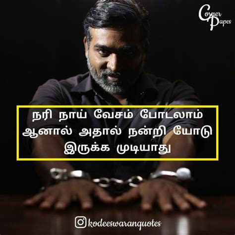 Vijay Sethupathi Motivational Quotes | Fake relationship quotes, Fake people quotes, Like quotes