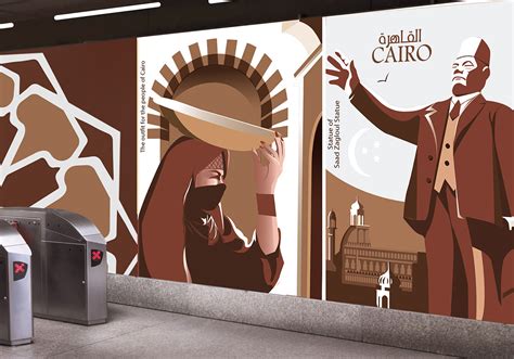 Cairo University on Behance