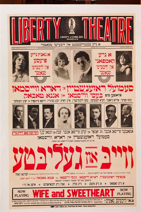 169. Yiddish Theatre Poster: “Wife and Sweetheart” | J Greenstein